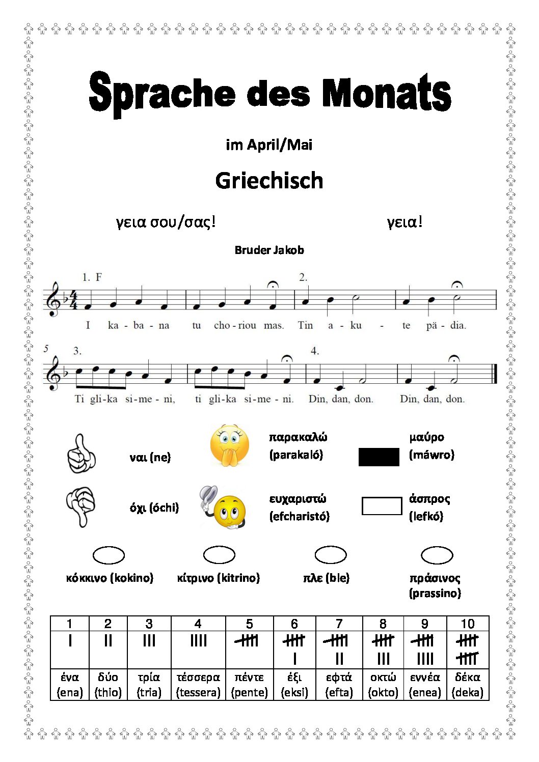 Sprache des Monats